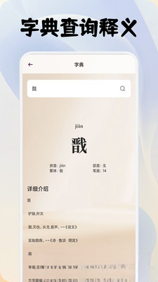 小熊读书阅读器