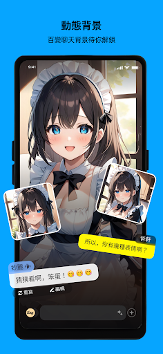 saylo老版截图3