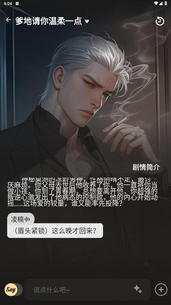 saylo老版