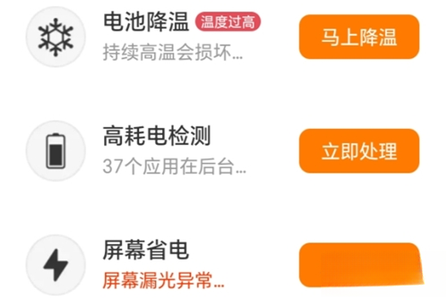 百速清理
