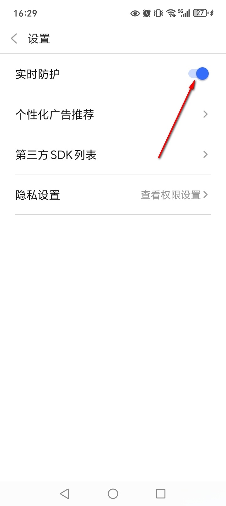 百速清理