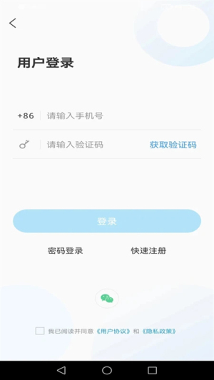 费县首发截图1