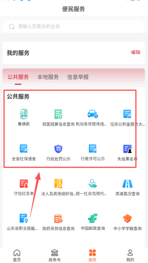 费县首发