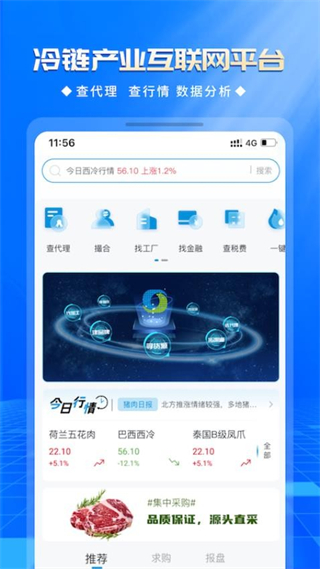 优顶特平台截图4