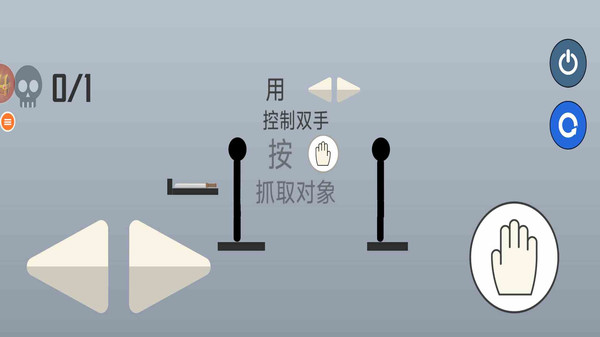 飞镖游戏截图2