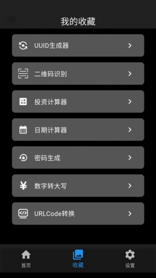 巧巧迷你盒