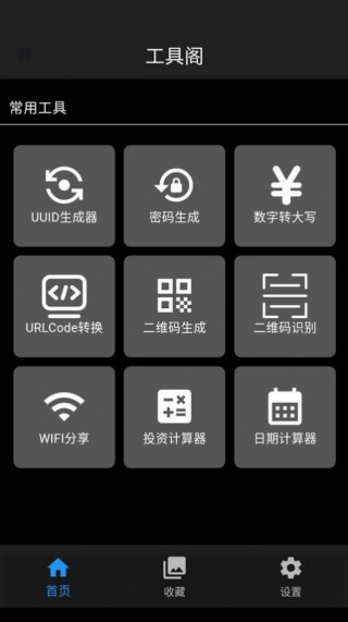 巧巧迷你盒