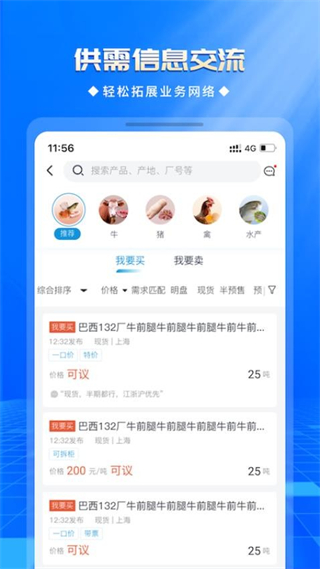 优顶特平台