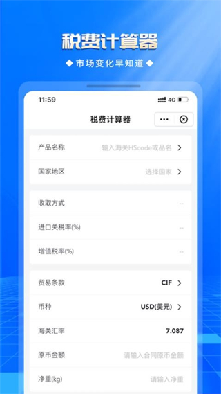 优顶特平台