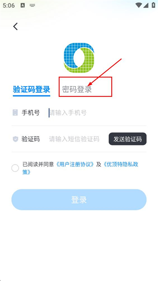 优顶特平台