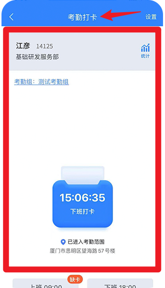 天阳科技最新版