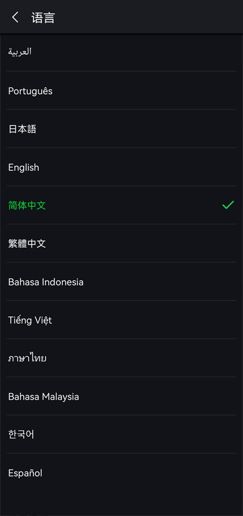 爱奇艺谷歌play版截图2