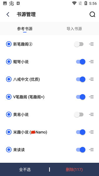 小刀阅读截图2