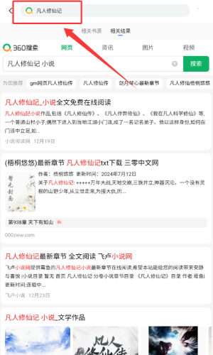 小刀阅读