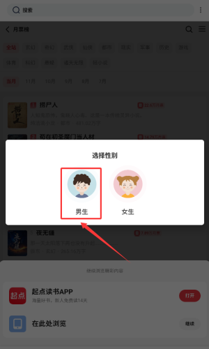 小刀阅读