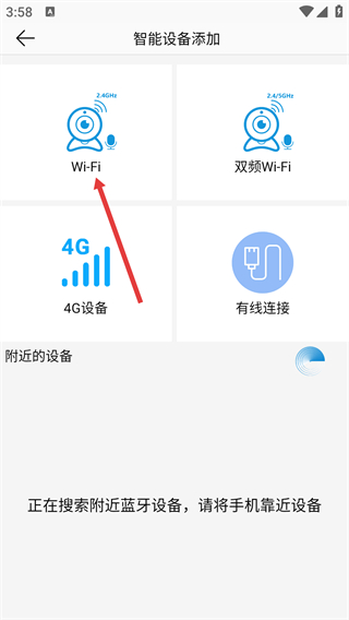 品宁之家正版