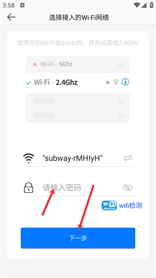 品宁之家正版