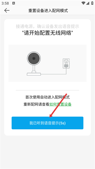 品宁之家正版