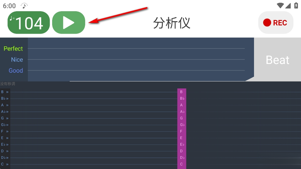 调音器和节拍器最新版