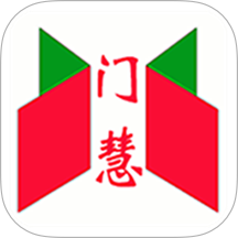 门慧最新版
