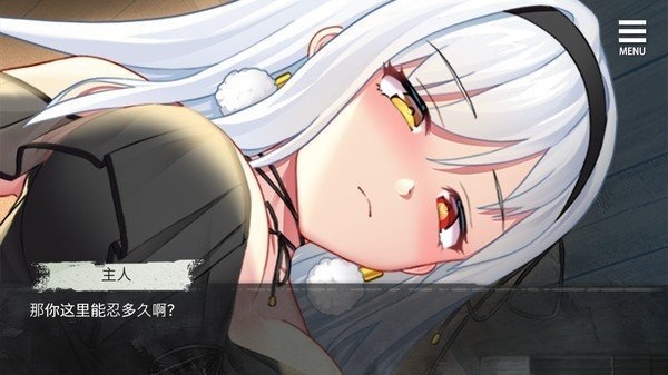 魔女的囚禁