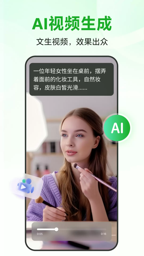 录咖截图1