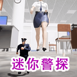 大脚模拟器1