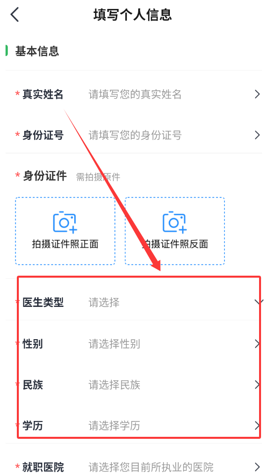 小淮中医