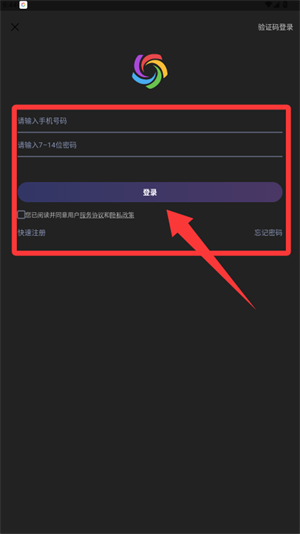 中国天气安卓版