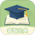 睿智宝典