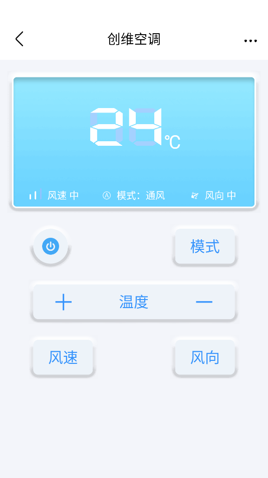 红外线遥控器