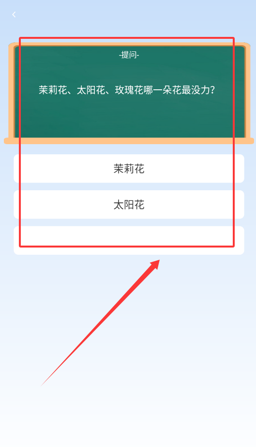 睿智宝典