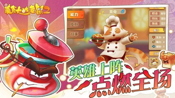 兵人大战无敌版截图2