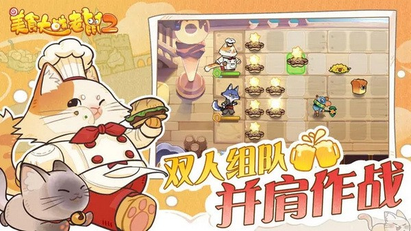 兵人大战无敌版截图3