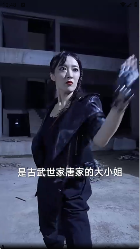 去刷短剧截图3