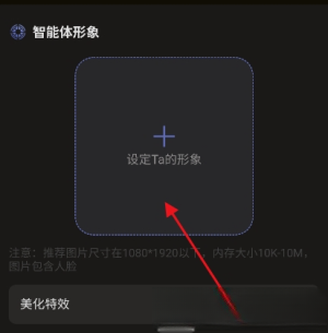 穿越次元