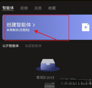 穿越次元
