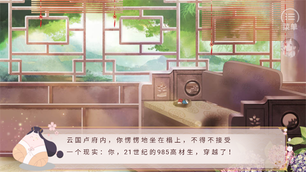 你能活到第几集金手指版