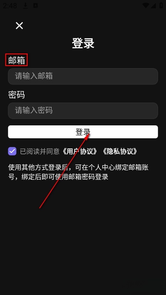 光影印记安卓版