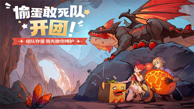 龙骑士学园37官服截图1