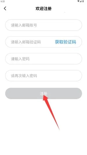 polypal  安卓版