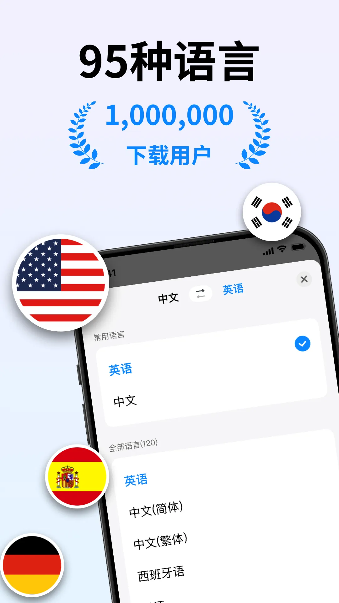 polypal  安卓版截图0