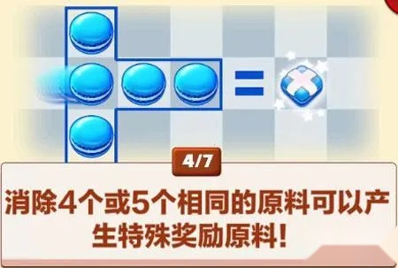 饼干消除2026最新版