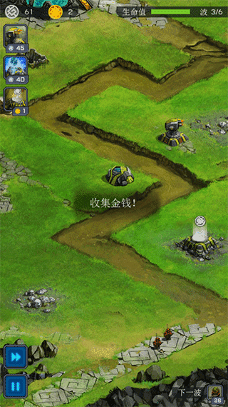 远古行星截图2
