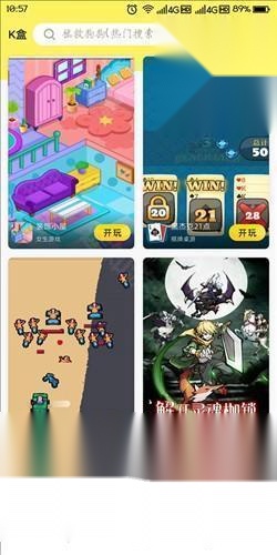 7k7k游戏盒正版
