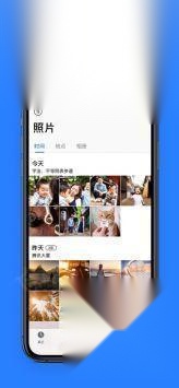 腾讯微云最新版
