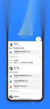 腾讯微云最新版