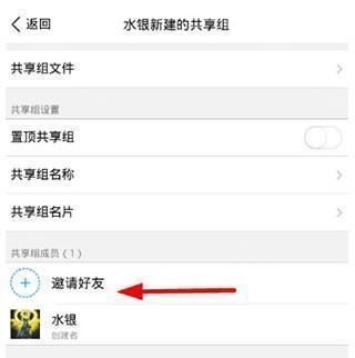 腾讯微云最新版