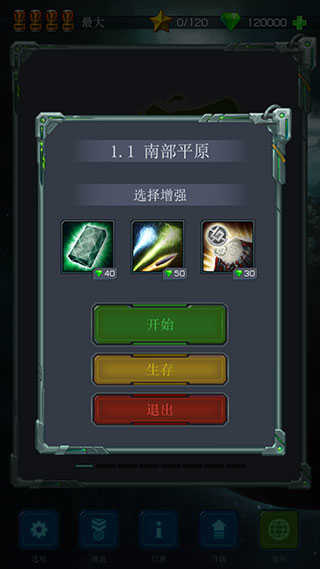 远古行星