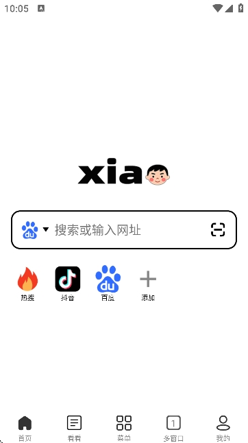 小明浏览器正版截图1